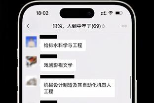 半岛官方体育网站下载截图2